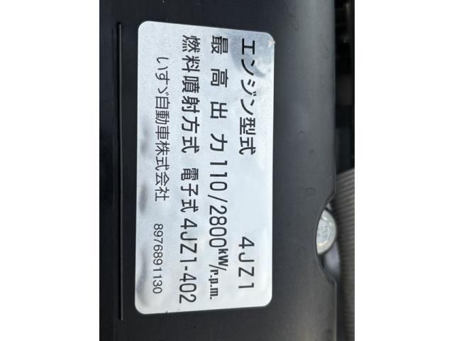 ISUZU ELF 2025 Image 31