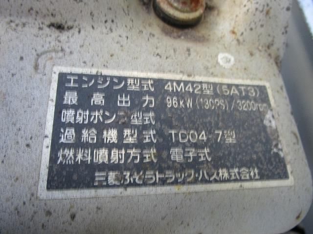 MITSUBISHI CANTER 2008 Image 31