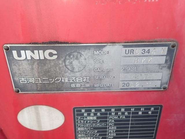 HINO RANGER 2013 Image 31