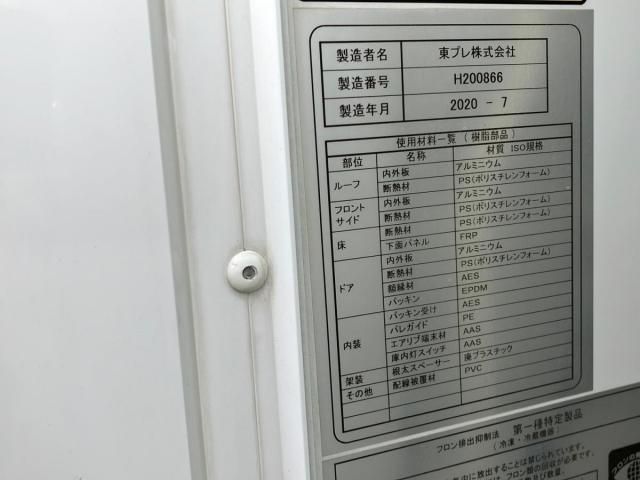 HINO DUTRO 2020 Image 31