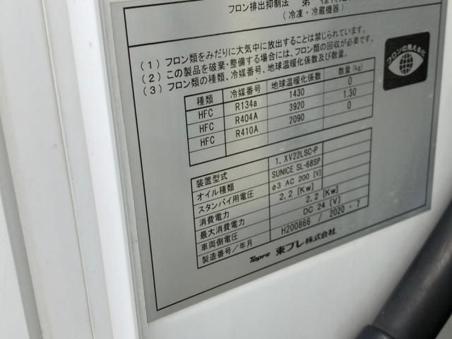 HINO DUTRO 2020 Image 31