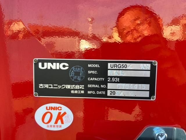 MITSUBISHI FUSOU SUPER GREAT 2025 Image 31