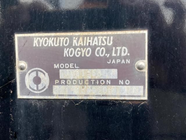 MITSUBISHI FUSOU SUPER GREAT 2023 Image 31