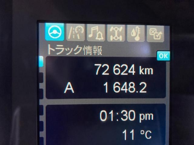 MITSUBISHI FUSOU SUPER GREAT 2023 Image 31