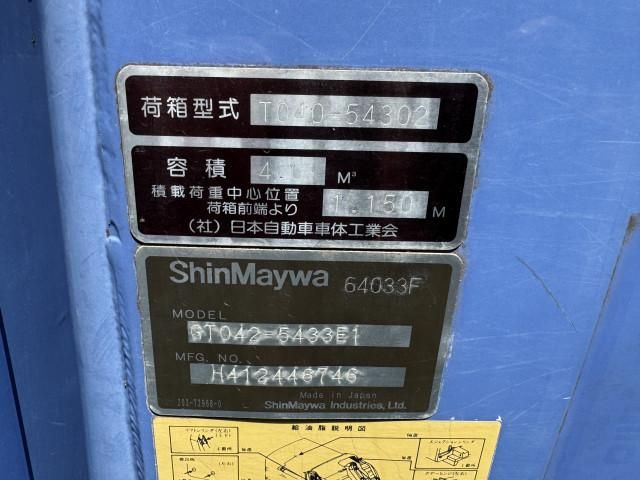 ISUZU ELF 2014 Image 31