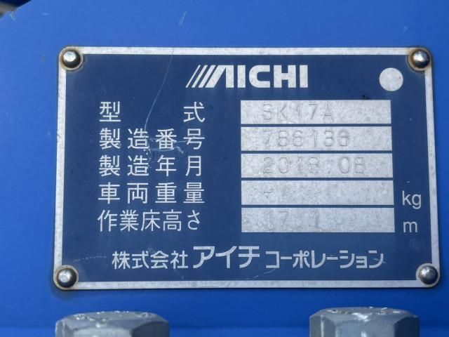 HINO DUTRO 2018 Image 31