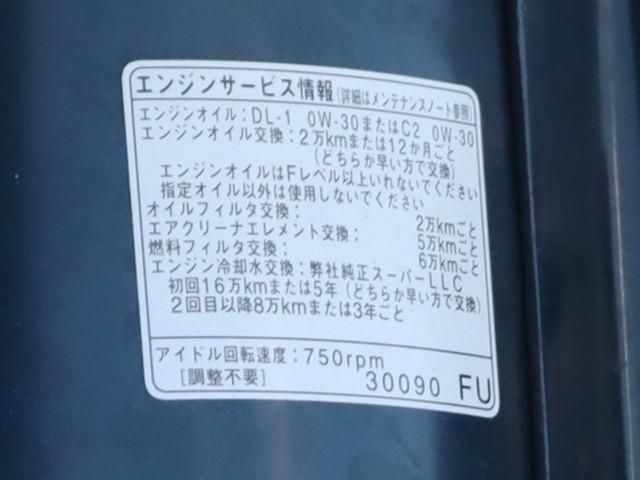 TOYOTA TOYOACE 2016 Image 31