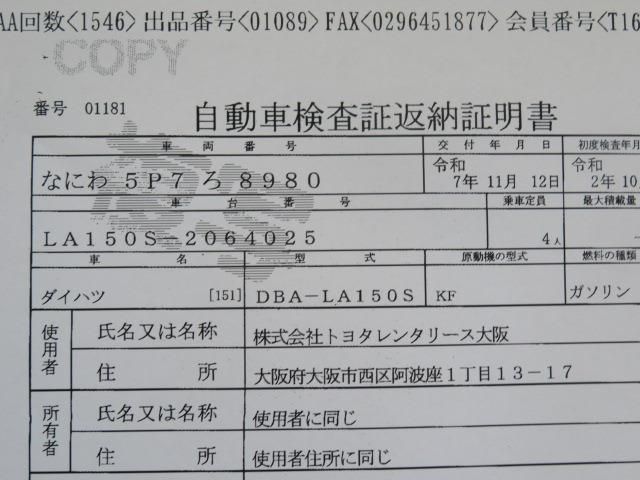 DAIHATSU MOVE 2020 Image 31