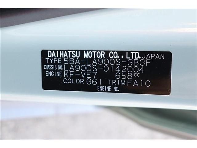 DAIHATSU TAFT 2023 Image 31