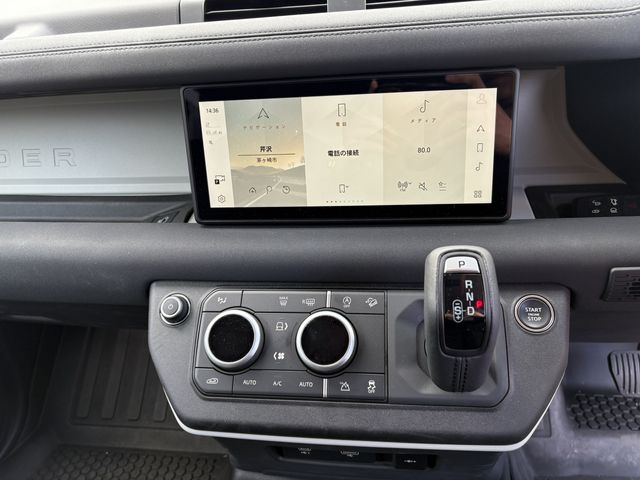 ROVER DEFENDER 0 Image 31