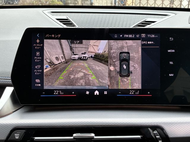 BMW X1 2025 Image 31