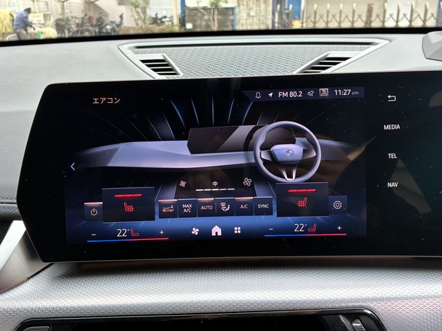 BMW X1 2025 Image 31