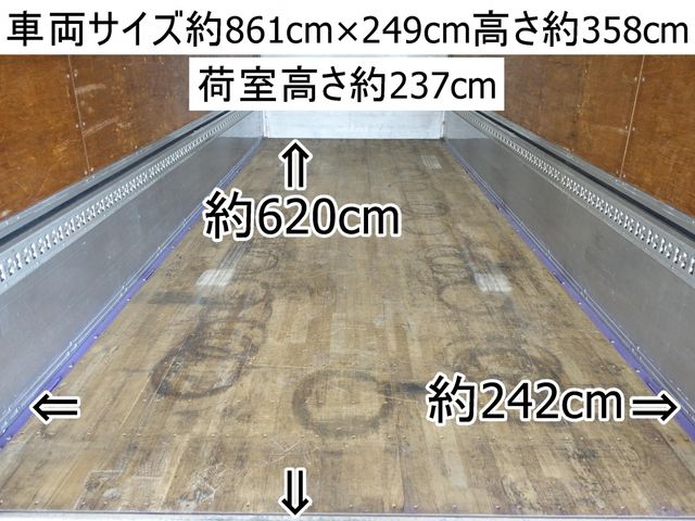 ISUZU FORWARD 2014 Image 31