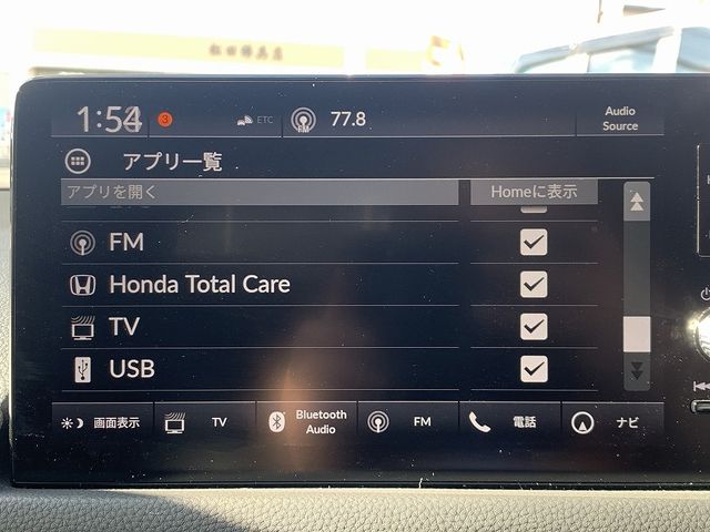 HONDA CIVIC HATCHBACK 2023 Image 31