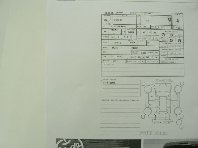 SUZUKI WAGON R 2009 Image 31