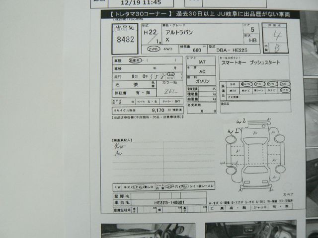 SUZUKI ALTO LAPIN 2010 Image 31