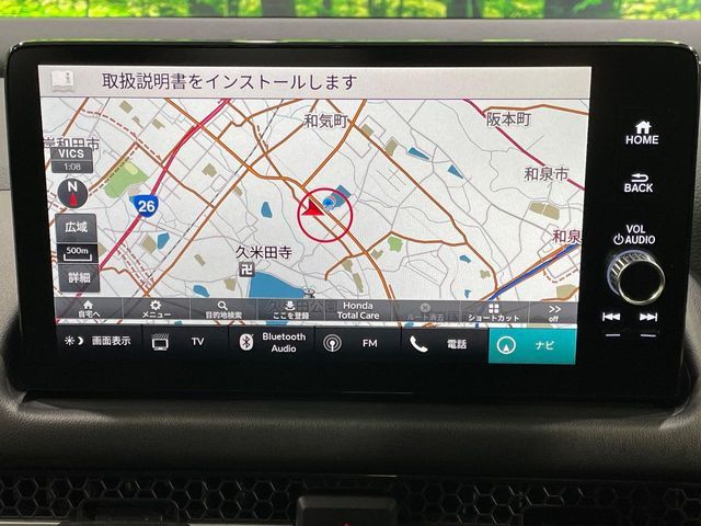 HONDA ZR-V E:HEV 2024 Image 31