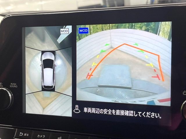 NISSAN AURA 2024 Image 31