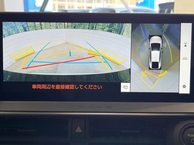 TOYOTA PRIUS 2025 Image 31