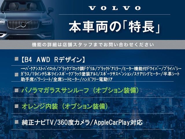 VOLVO XC40 2020 Image 31