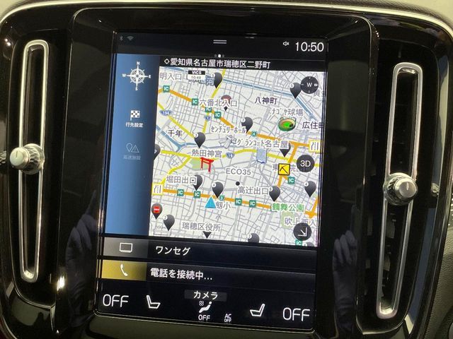 VOLVO XC40 2020 Image 31