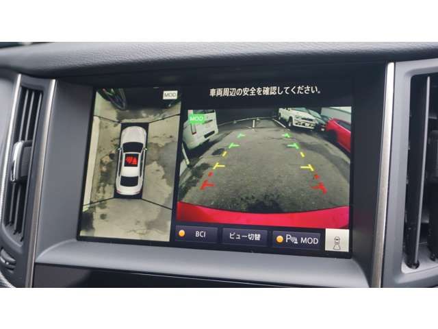 NISSAN SKYLINE 2023 Image 31