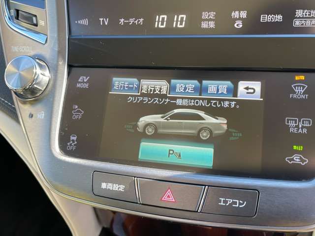 TOYOTA CROWN SEDAN HYBRID 2013 Image 31