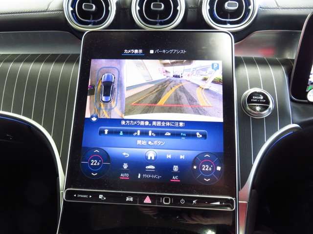 MERCEDES BENZ GLC CL 2023 Image 31