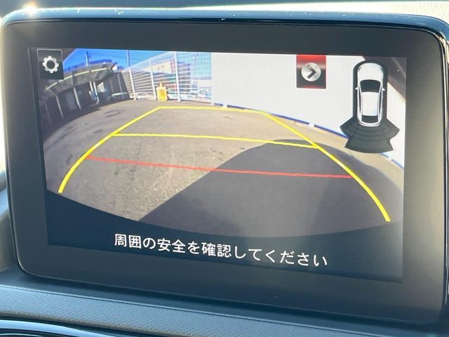 MAZDA ROADSTER 2023 Image 31