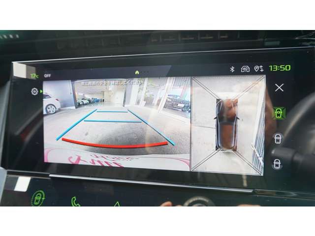 PEUGEOT 308 2024 Image 31