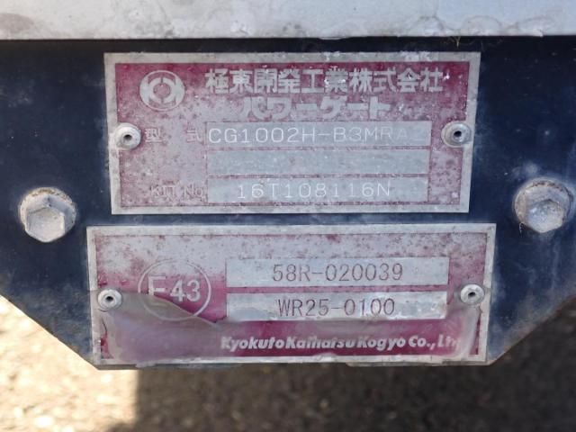 HINO RANGER 2016 Image 31