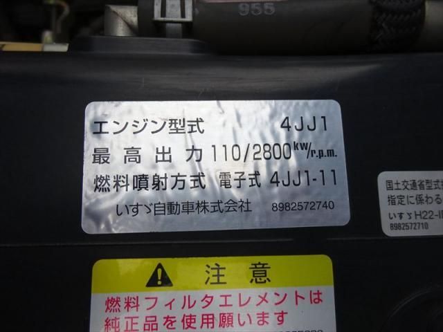 ISUZU ELF 2015 Image 31