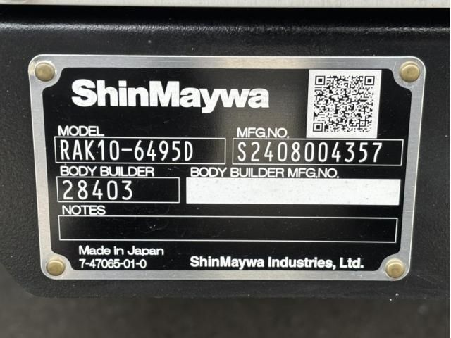 MITSUBISHI FUSOU FIGHTER 2025 Image 31