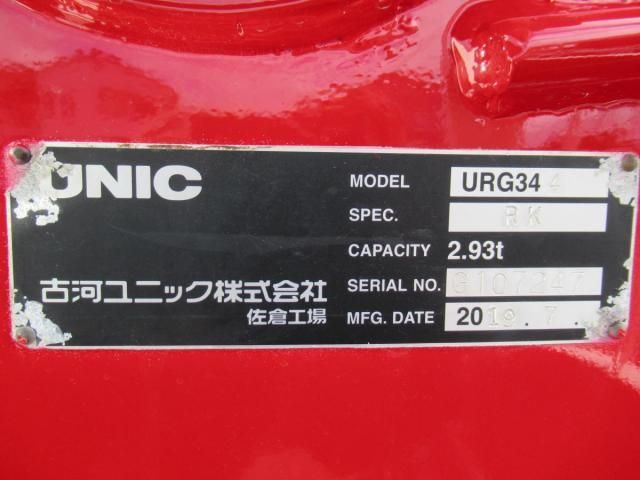 ISUZU FORWARD 2019 Image 31