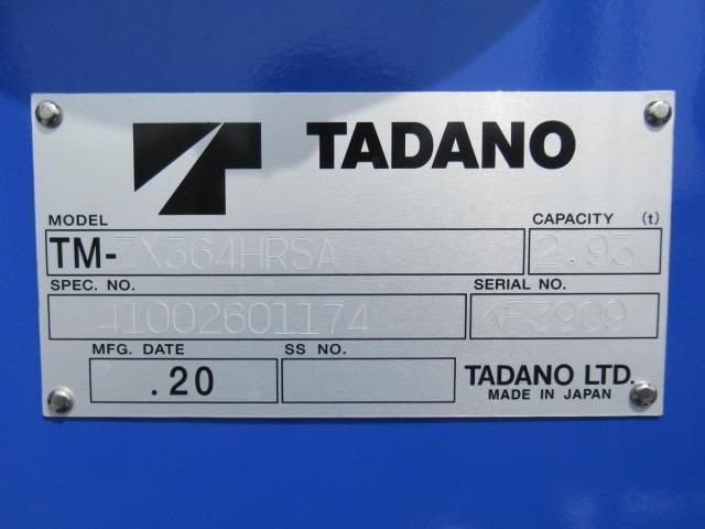 MITSUBISHI FUSOU FIGHTER 2025 Image 31