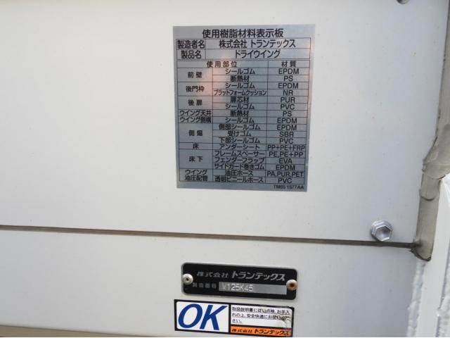 HINO RANGER 2024 Image 31