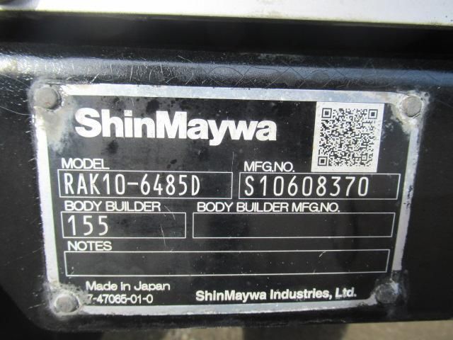 ISUZU FORWARD 2020 Image 31