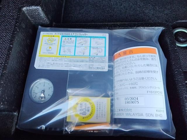 MAZDA CX-5 2018 Image 31