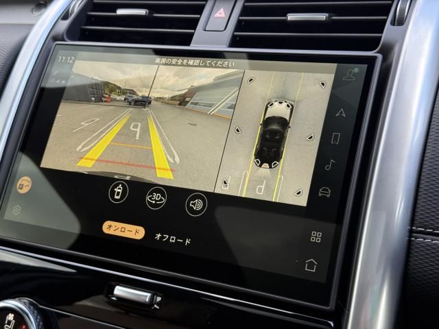 ROVER DISCOVERY 2024 Image 31