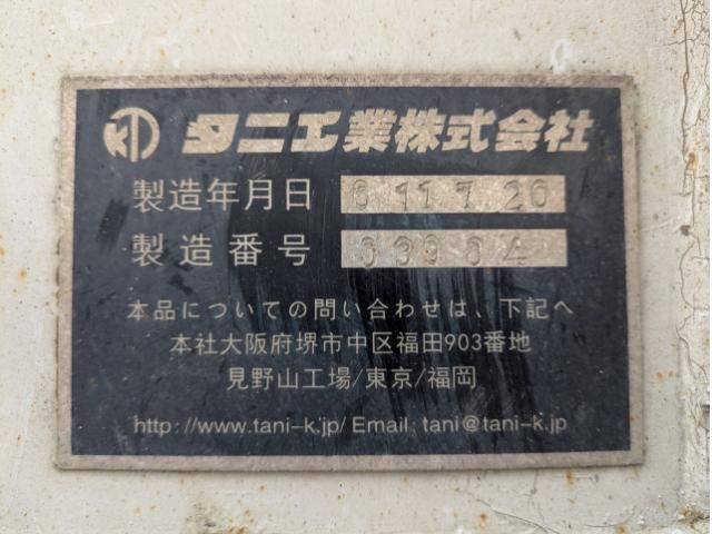 MITSUBISHI FUSOU SUPER GREAT 2024 Image 31