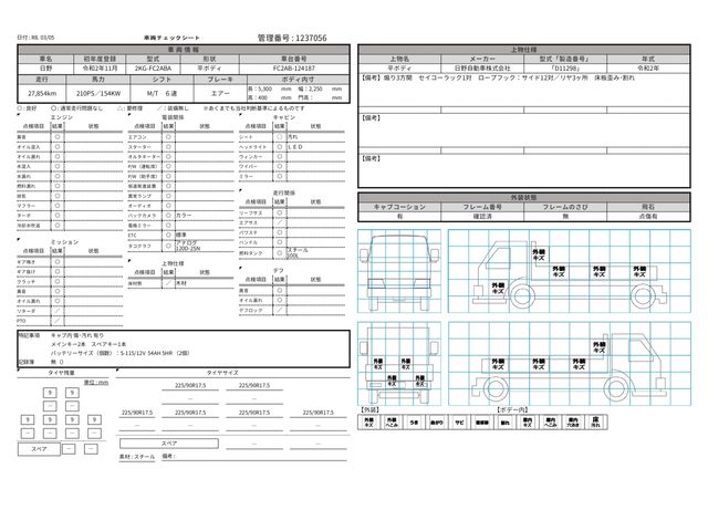 HINO RANGER 2020 Image 31