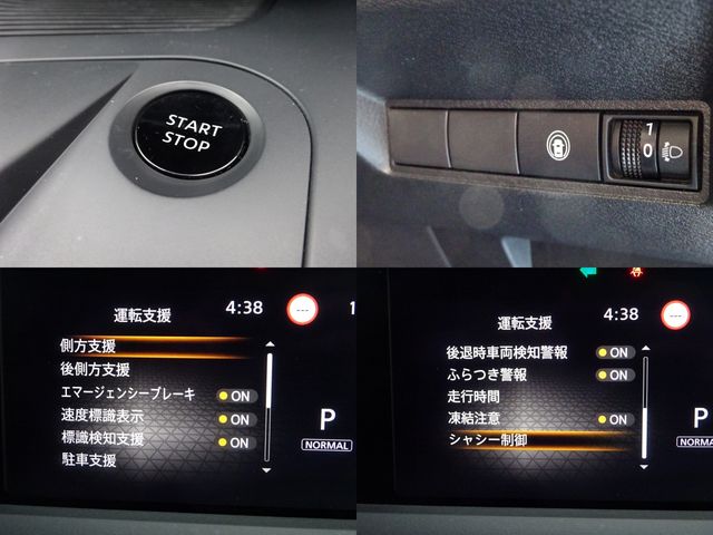 NISSAN NOTE 2023 Image 31