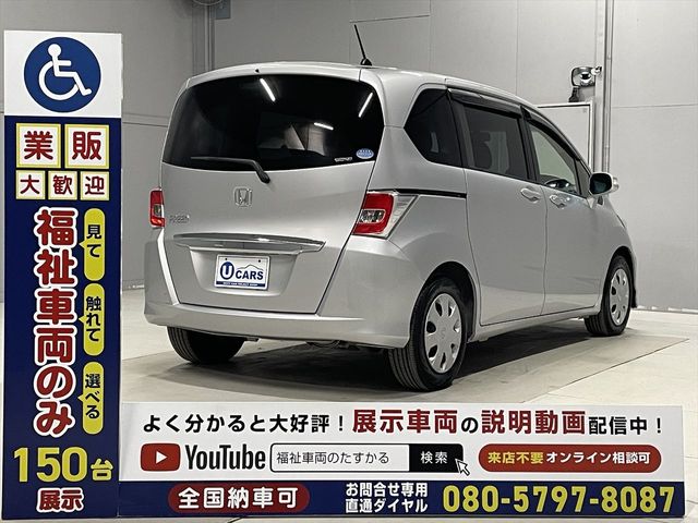 HONDA FREED 2014 Image 31