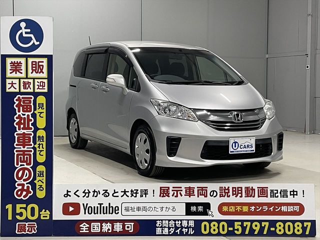 HONDA FREED 2014 Image 31