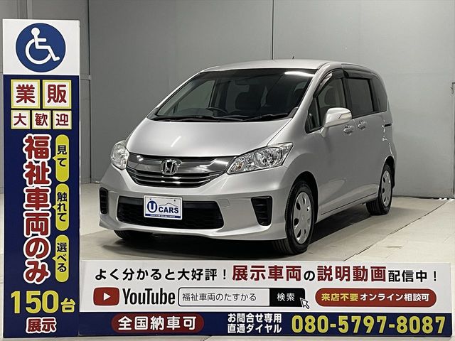 HONDA FREED 2014 Image 31