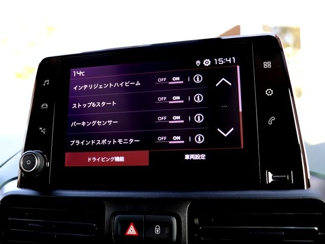 CITROEN BERLINGO 2022 Image 31