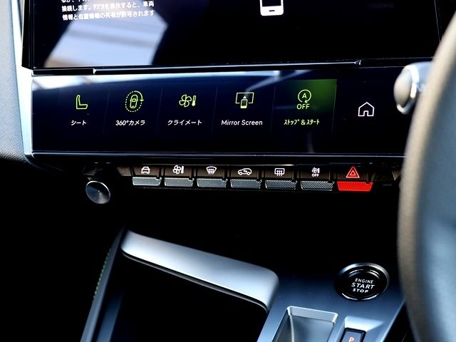 PEUGEOT 308SW 2023 Image 31