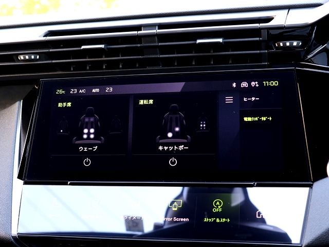 PEUGEOT 308SW 2023 Image 31