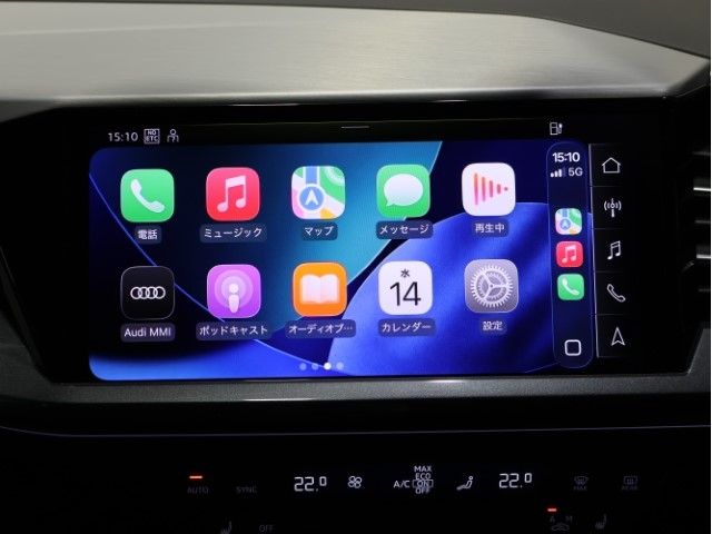 AUDI Q4 E-TRON 2024 Image 31