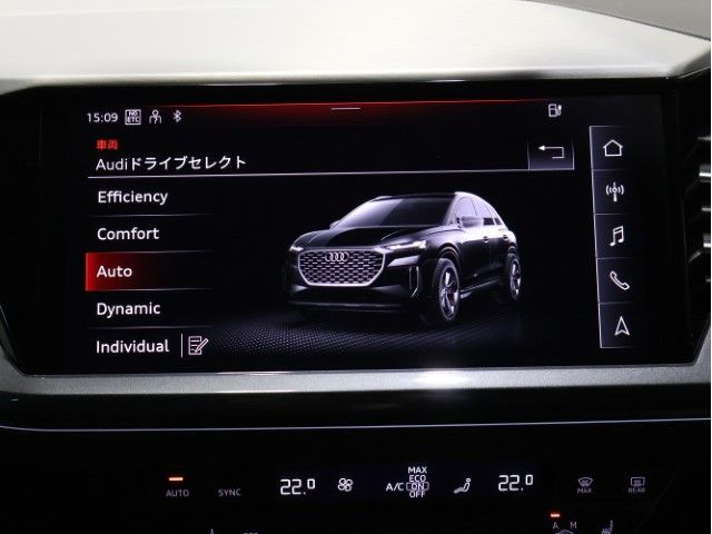AUDI Q4 E-TRON 2024 Image 31